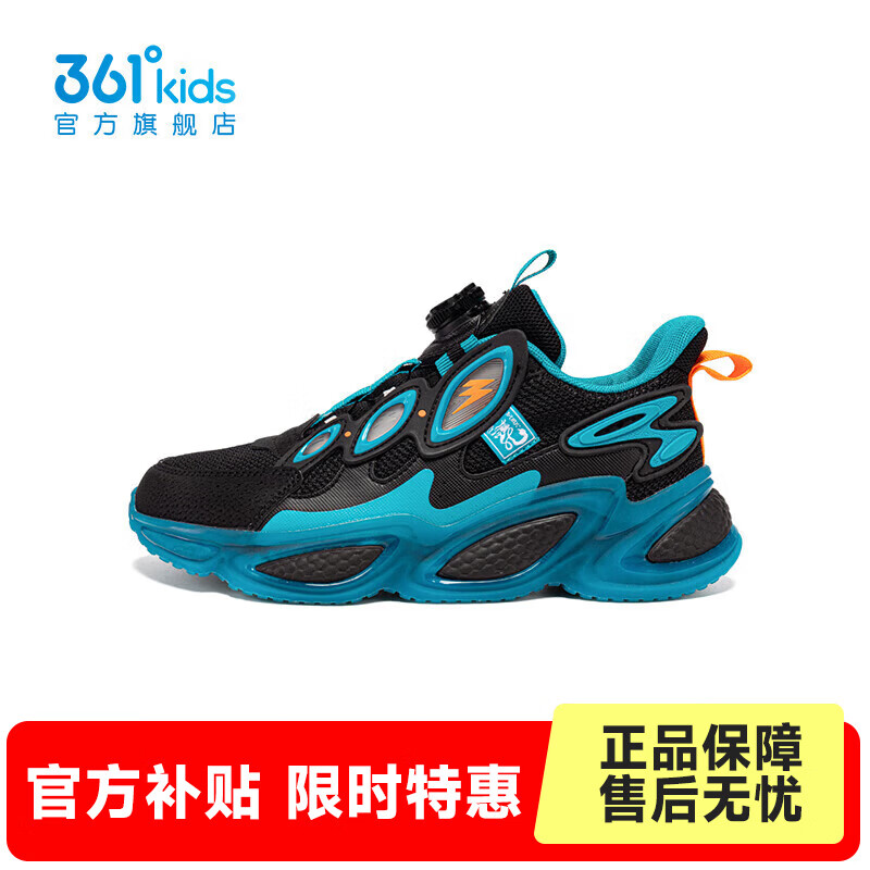 361°【商城同款】童鞋男童休闲鞋年春季新款中大童运动鞋 碳黑/水鸭青/电光橙色 34