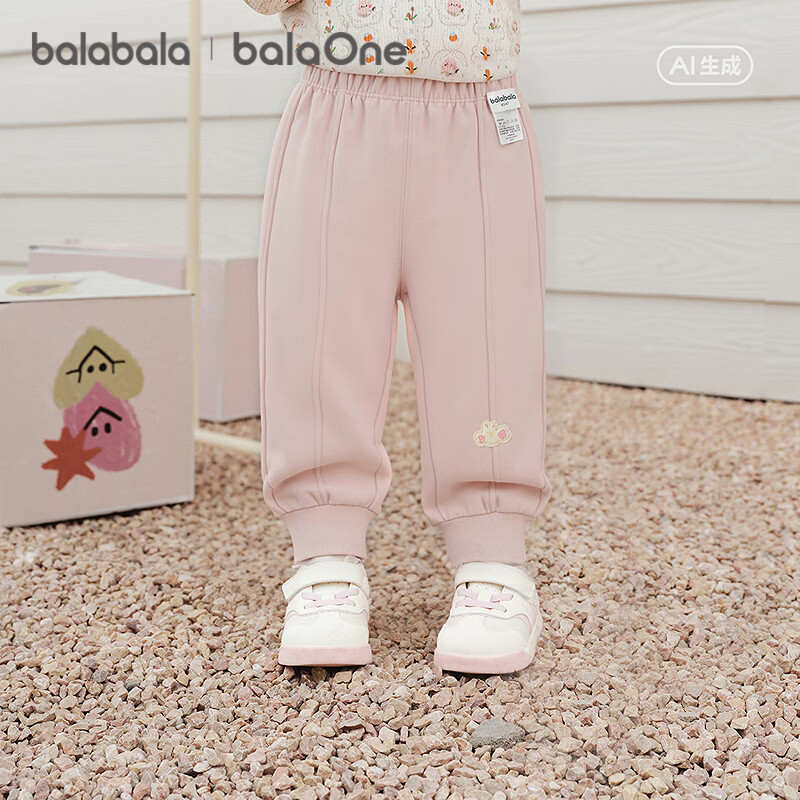 巴拉巴拉童装儿童裤子男童女童2026新款春秋婴儿保暖长裤休闲运动裤卡通潮