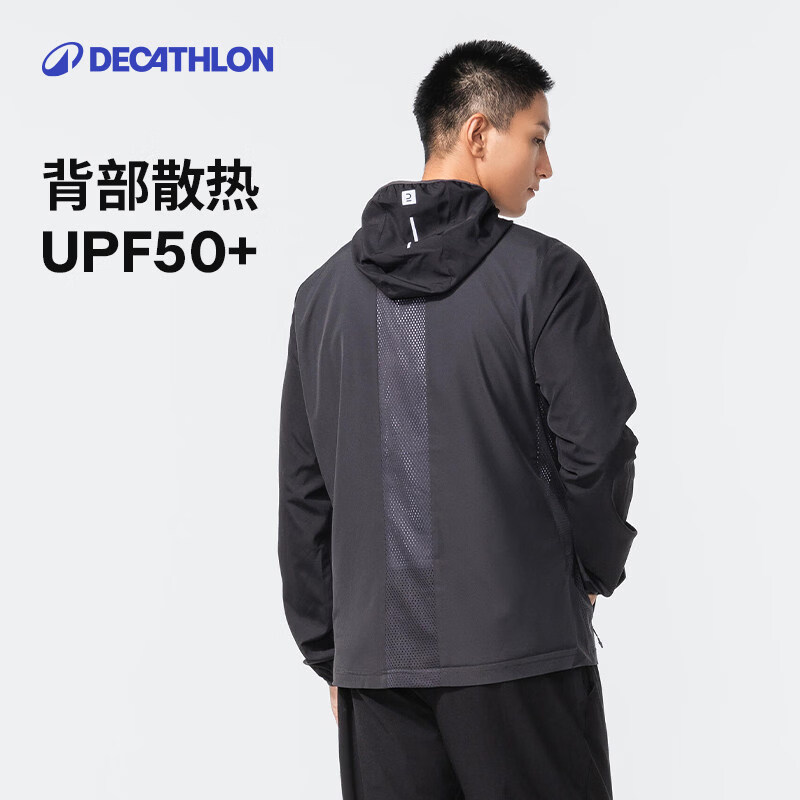 迪卡侬迪卡侬防晒衣男户外跑步衣防风帽衫防晒外套蓝色M-4826158