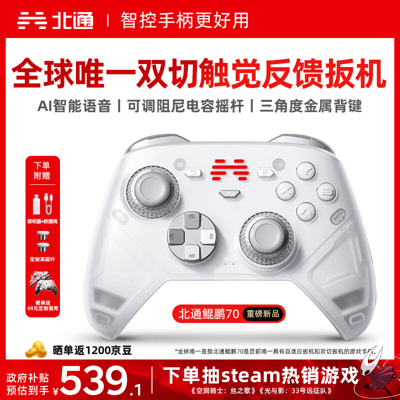 ��ͨ����70��Ӣ������Ϸ�ֱ�AI�ǿ�����Ӧ˫�а��ҡ�� xbox����PC����NS��� steam����switch2ԭ�� 498.6Ԫ