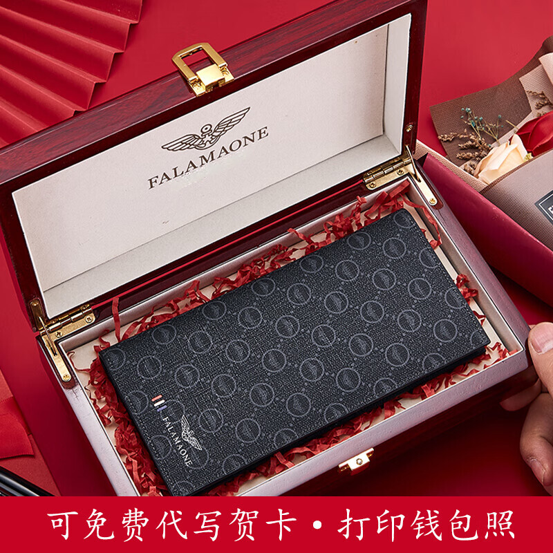 FALAMAONE真皮男士钱包长款钱夹轻奢商务手拿包生日礼物送男友老公父亲兄弟 QB206/时尚印花【专柜礼盒】 代写贺卡打印照片联系客服