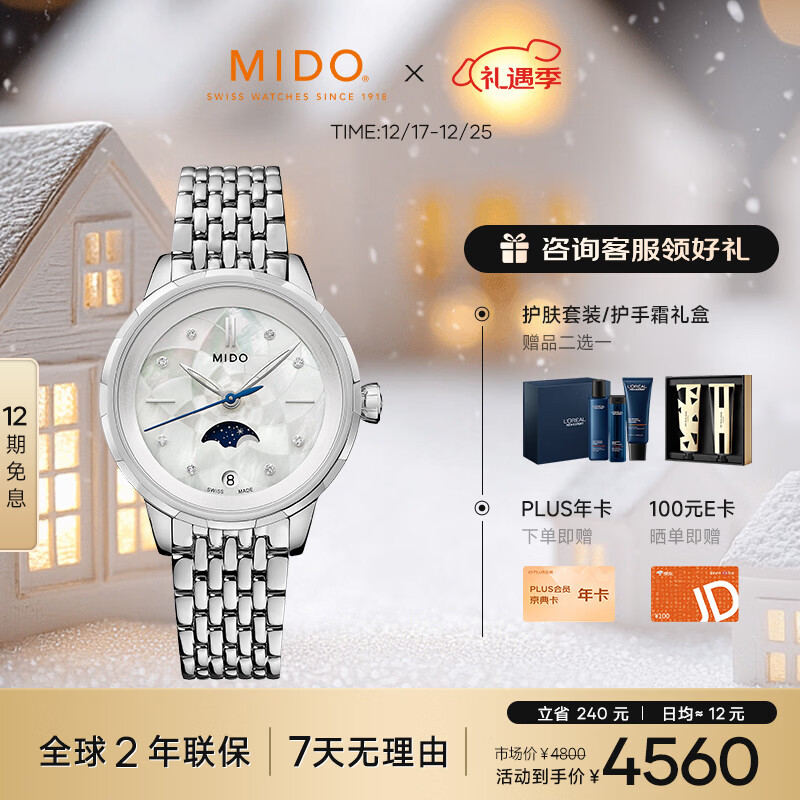 瑞士手表品牌排行前十名，这10款经典时尚，精准走时高端大气-图片4