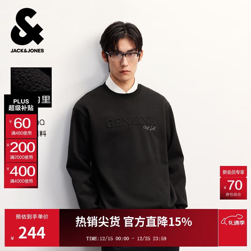 杰克·琼斯（JACK&amp;JONES）男装25年秋冬季加绒卫衣男士【四方来财】刺绣宽松圆领套头打底衫 E40黑色 M （175）