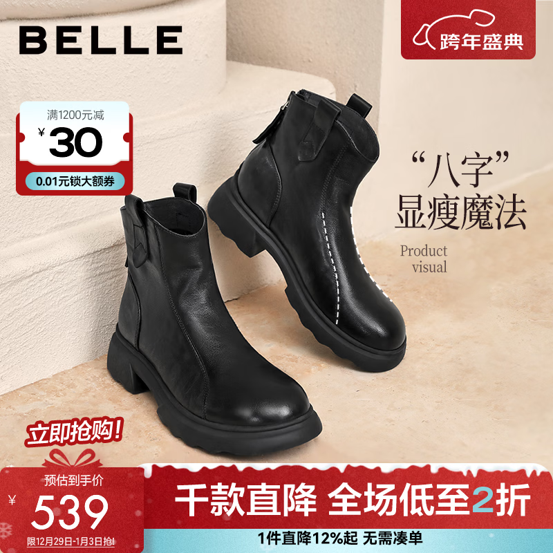 百丽（Belle）复古擦色时装羊皮靴女2025冬新商场同款真皮粗跟短靴E5S1DDD5 黑色-单里 37 (235mm)