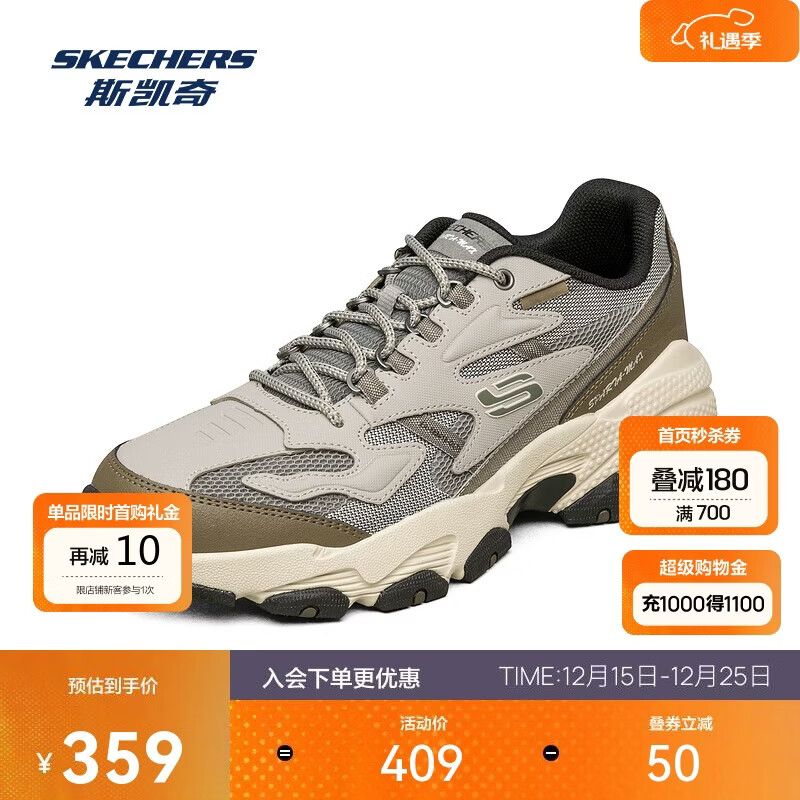 斯凯奇男鞋秋季复古时尚跑步鞋轻盈舒适百搭跑步鞋