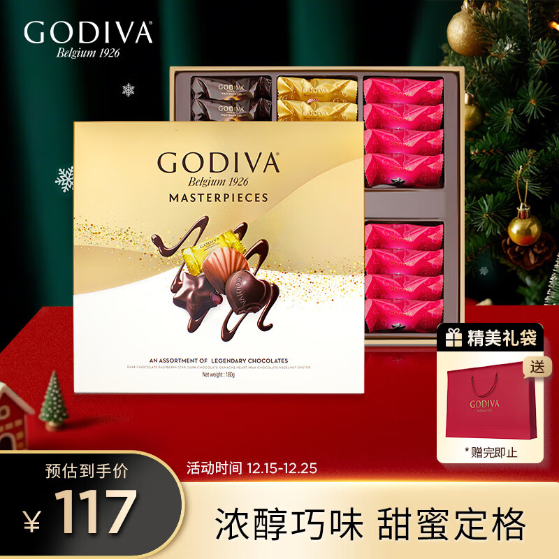 歌帝梵（Godiva）经典大师夹心黑巧克力礼盒 24颗180g 圣诞礼物 伴手礼 零食下午茶