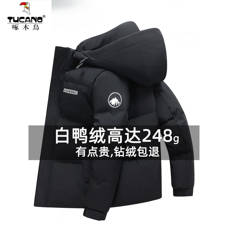 啄木鸟白鸭绒羽绒服男女冬季加厚新款撞色登山服防寒保暖极寒面包服外套 渐变绿色新国标90绒 3XL 175至195斤