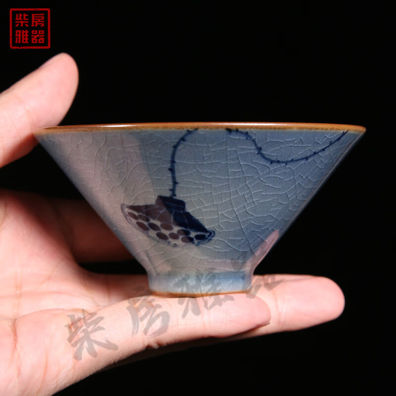 【柴房雅器】莲开富贵柴窑斗笠杯主人杯斗笠杯纯手工青花斗笠杯 莲开富贵斗笠杯