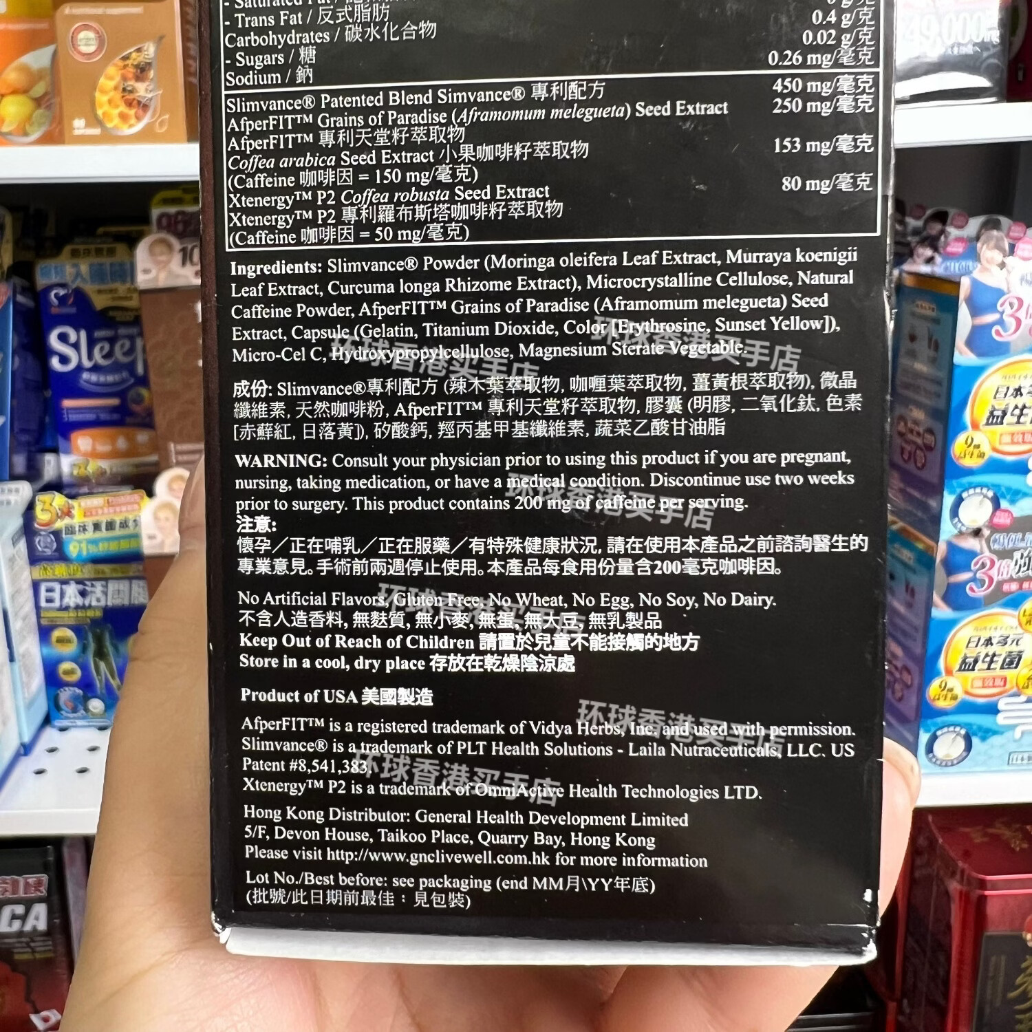 万宁(mannings)香港代购健安喜倍纤升级版燃脂120粒胶囊减磅修腰臀