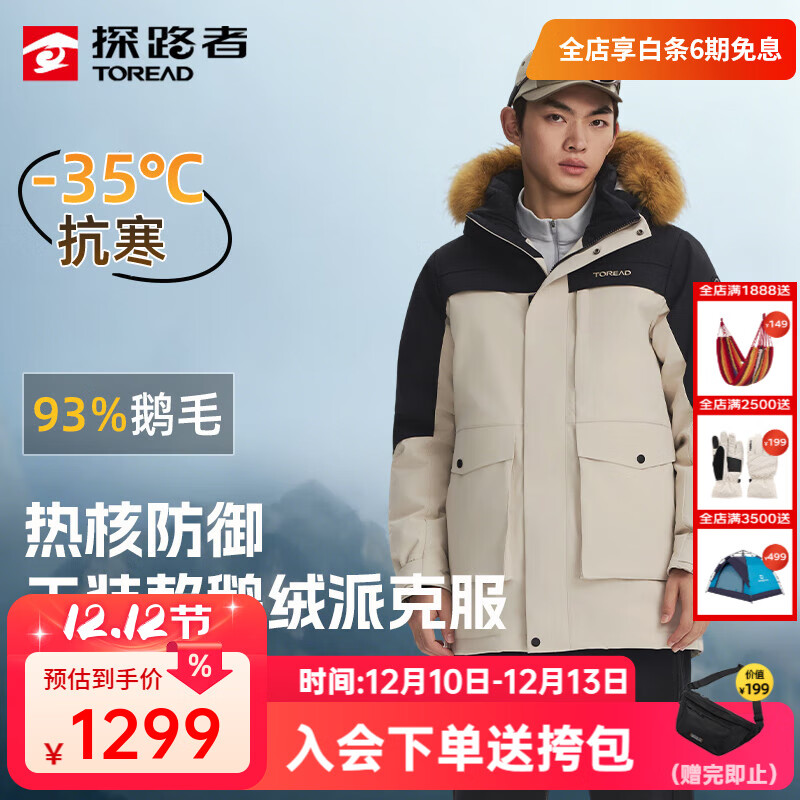 ̽·ߣTOREAD޷ʽɿ˷ˮůгװ25ﶬ¿ ɫɫ-TADDBN91868 3XL 1239Ԫ