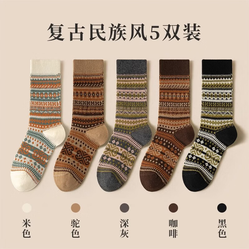 ѫ���������������Ů��Ͳ���ﶬ�Ͳ��ins����ϵ�����޶���ů��Ͳ�� ��ɫ ��ɫ ��� ���� ��ɫ 5˫ 18.6Ԫ