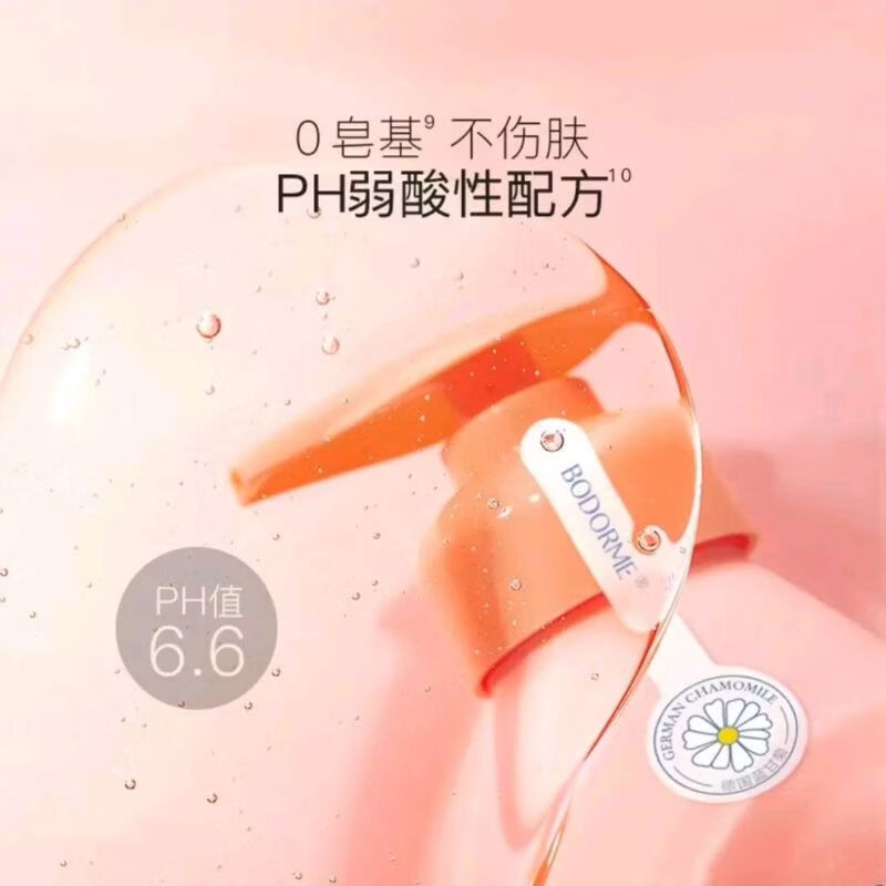 贝德美儿童蓝甘菊洗发水520ml/瓶 儿童专用沐浴露适合3-15岁儿童 贝德美洗发水+沐浴露*520*2瓶