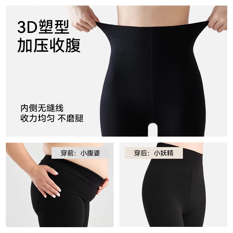 翊尚美打底裤女加绒加厚高腰显瘦可外穿新款秋冬季光腿神器提臀打底裤 深灰色 【200g耐磨薄绒款】 均码 （80-140斤可穿）