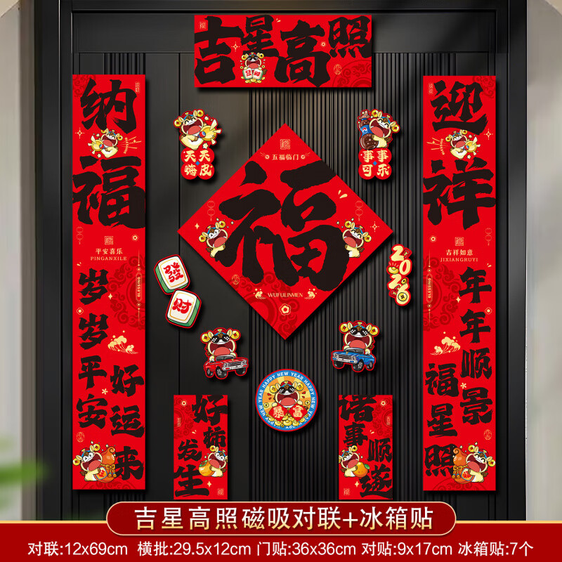 �����2026����������������뻧�Ÿ���������װ������ ���Ǹ��մ�������(���ֿ�)+������ �����������+���װ