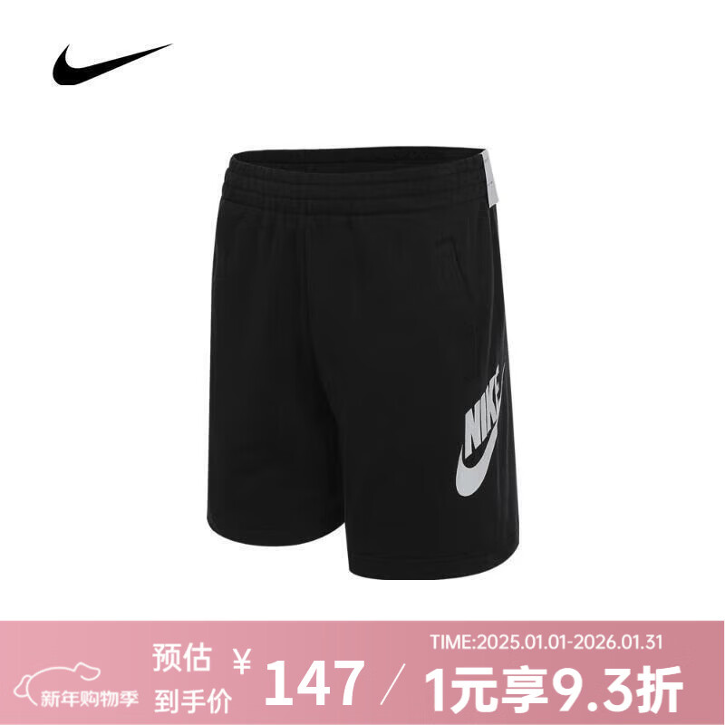 耐克yykids   耐克正品2025海带系列中裤运动儿童休闲裤宽松透气短裤 FD2997-010 均码 (XS)