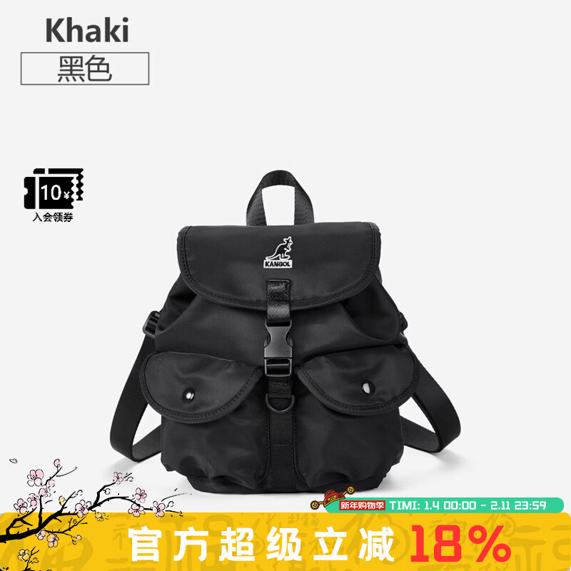 KANGOL迷你背包男女新款时尚百搭高级感气质小众小型轻便运动通勤双肩包 黑色