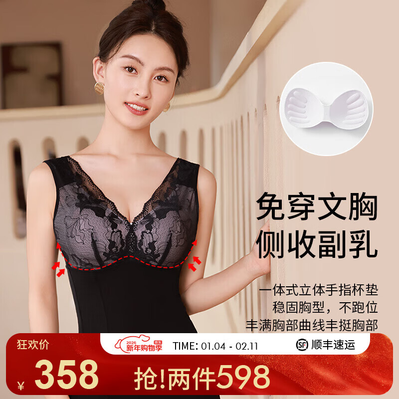 美人计包胸三角包臀塑形衣内衣收腹塑身衣女 高贵黑 L (建议105-125斤）