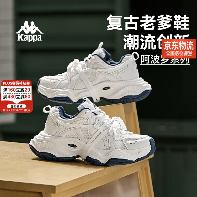卡帕（Kappa）女鞋运动鞋厚底老爹鞋子女冬季新款休闲增高小白鞋女 海昌蓝 38