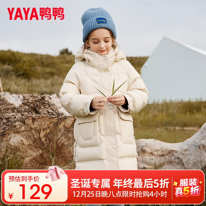 ѼѼ Ůͯ���޷� �г��� �Ӻ񶬼����� ��ɫ 120 129Ԫ(����ȯ)