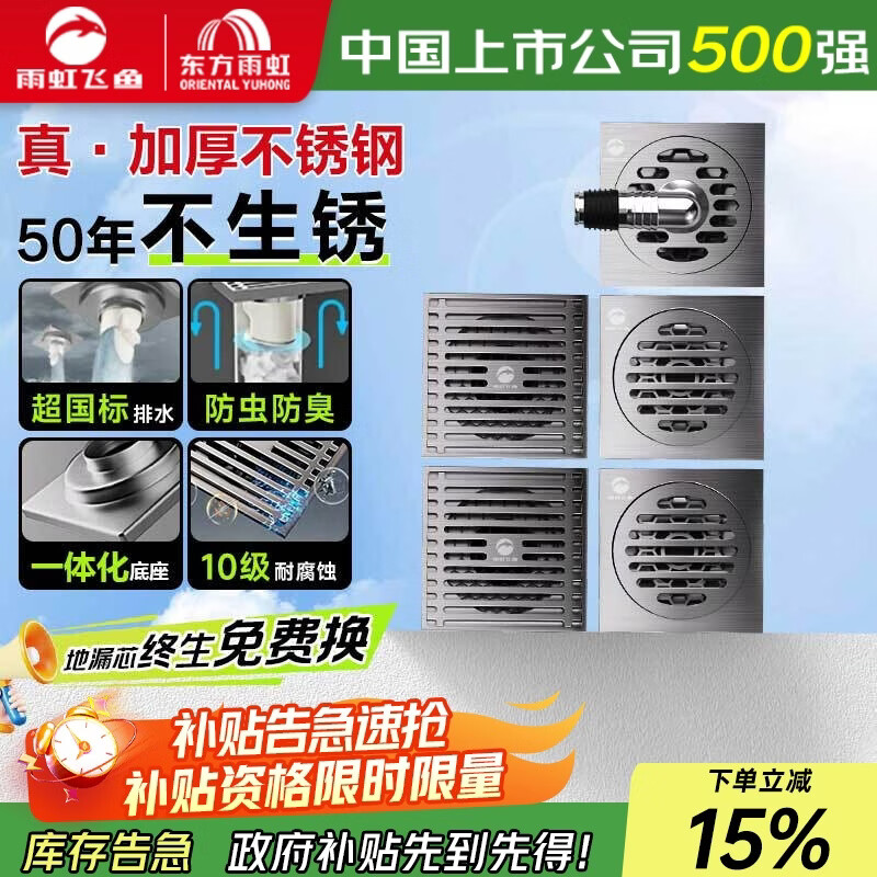 �������©304����ּӺ������5����������ͨ������ͷ 157.84Ԫ