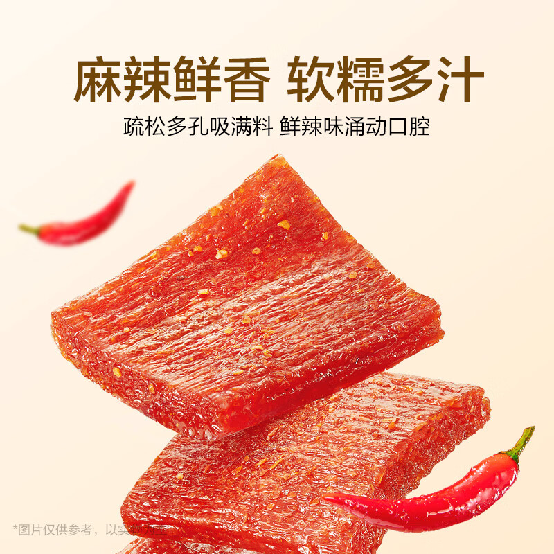 卫龙辣条组合魔芋爽素毛肚海带大面筋休闲零食组合大礼包办公室 【送30包大刀肉】辣条组合50包|500g