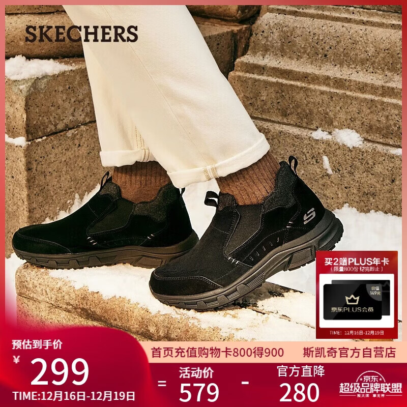 斯凯奇（Skechers）男鞋潮流百搭高帮男靴商务工作鞋舒适软底宽楦休闲运动鞋237283C