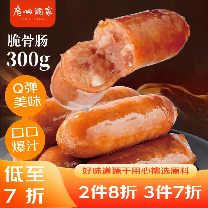 ���ݾƼ� ��ǳ�300g  ���� �ȹ����ȳ��㳦 ��ͯ��� ����ը�����ֲ� 7.63Ԫ