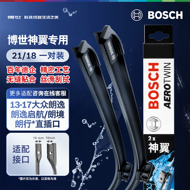 养车很贵？那是方法不对！一年一度618，车品囤货别错过！（维护保养用品篇）