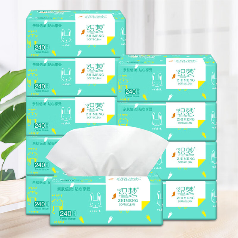 织梦【优选好物】 原木浆抽纸巾4层60抽240张家用纸巾抽卫生纸餐巾纸 4层 60抽*40包