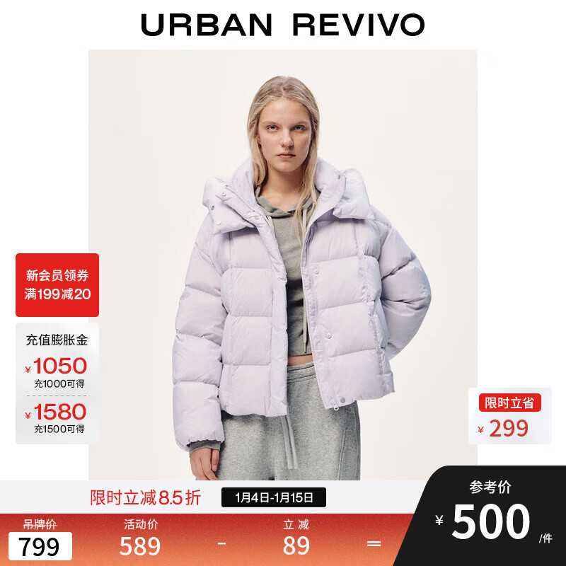 UR2025冬季新款女装简约休闲绗缝连帽宽松羽绒服UYY150087 粉紫 (偏宽松) S