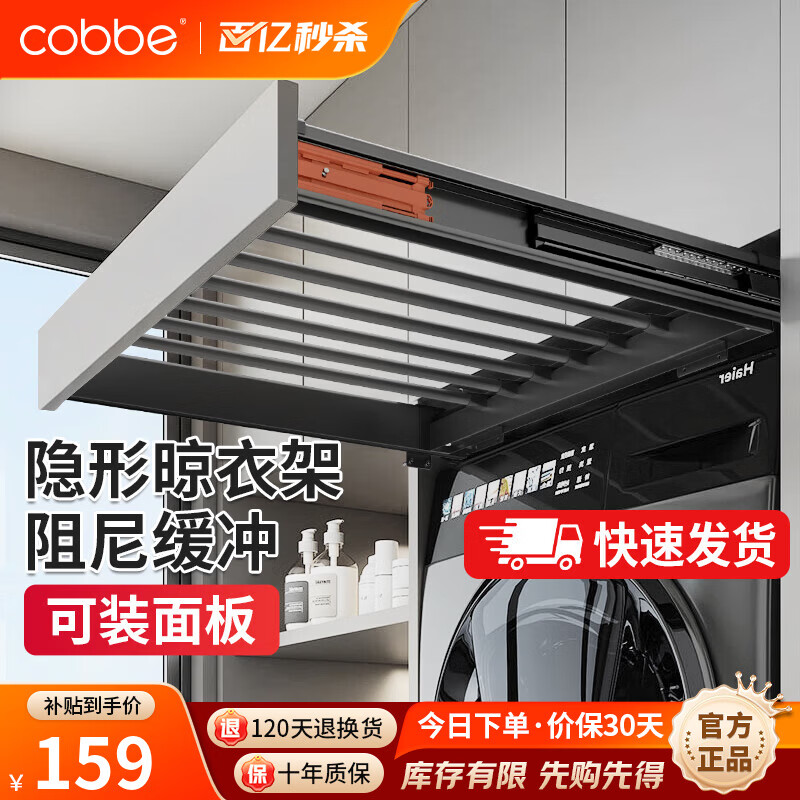 ���ڲ�����������cobbe��ϴ�»�����ʽ���¼������Ϸ����¼���̨ϴ�����¼����ᷴ����� ��ɫ���᡾��61-66�����47,�ߡ�6