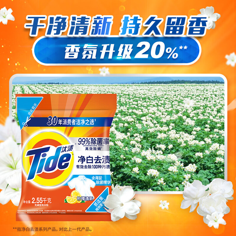 图 7