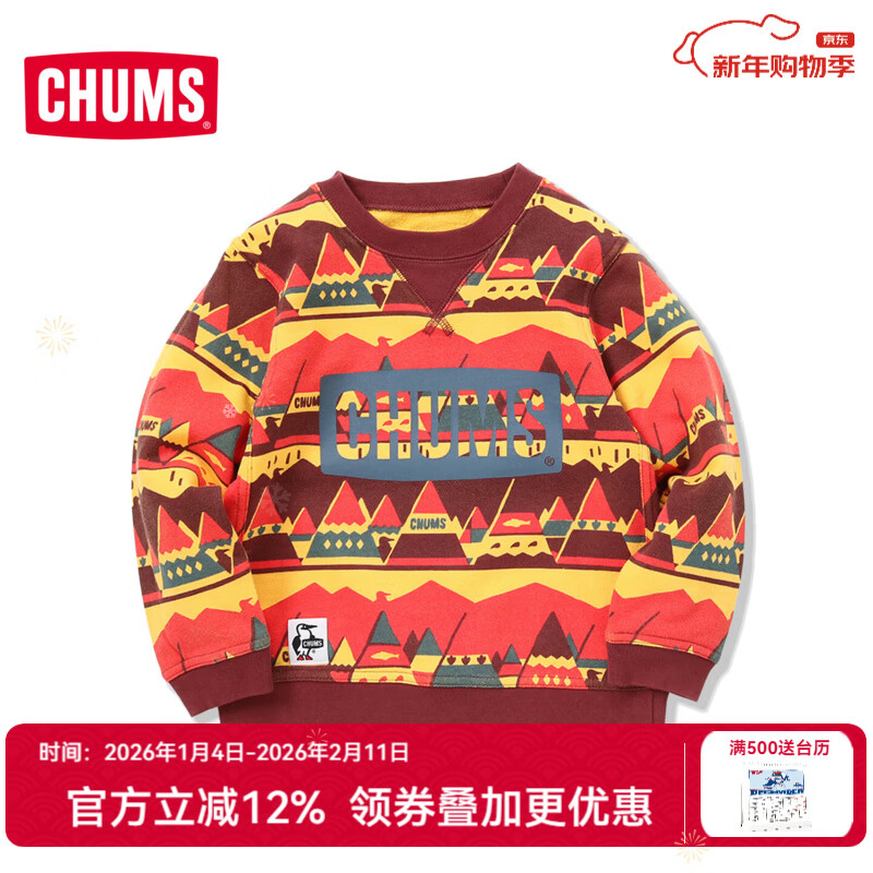 CHUMS洽洽鸟户外秋装儿童卫衣长袖运动套头衫男女童针织上衣CH20-1077 CH20-1077-Z321 XL