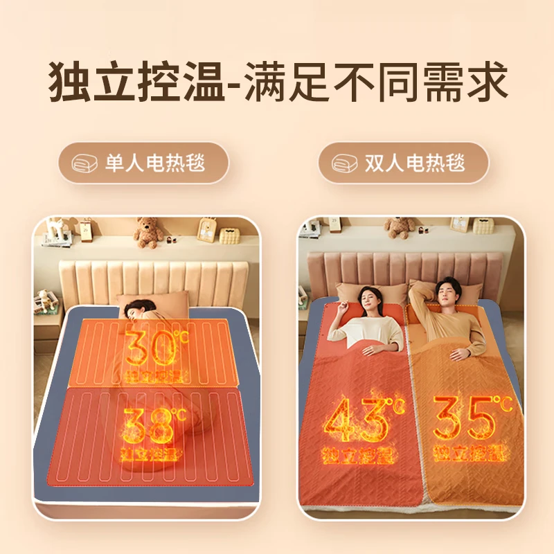 彩阳电热毯暖身毯子披肩毛毯单人电褥子办公披肩取暖神器沙发加热坐垫 4档定时左右控温电热毯200*180cm