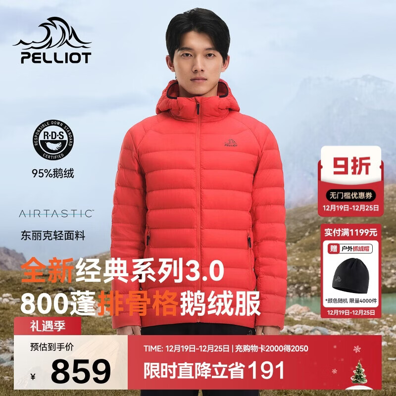 ��ϣ�ͣ�Pelliot��������3.0���ᱡ�Ź����޷���800���������Ů�ڵ�115408005��XL 720Ԫ