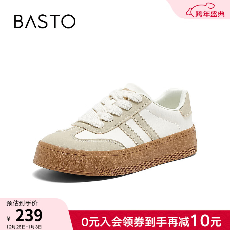 百思图秋时尚潮流百搭复古运动德训鞋厚底女休闲鞋V0029CM3 米/杏 36