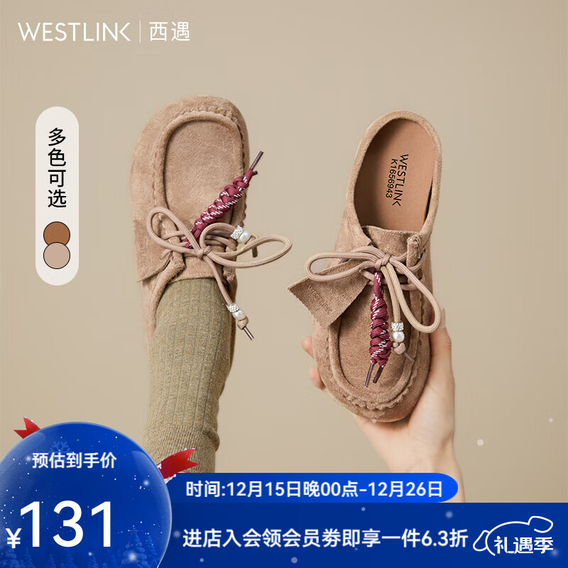西遇袋鼠勃肯鞋女2025新款秋季复古系带串珠一脚蹬软底博肯半拖鞋 驼色 35 (225)