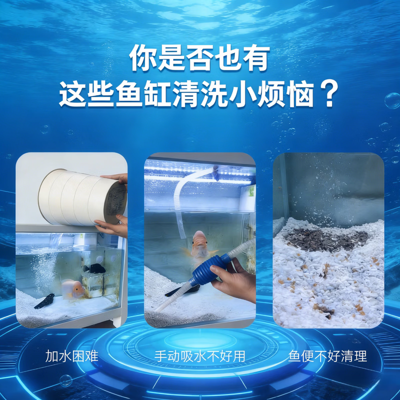 GERTHRON德国鱼缸电动换水神器清洗清洁吸粪便器洗沙器抽水泵大吸力过滤水 36w【至臻版-洗沙专研】+10米软管(加水套餐)