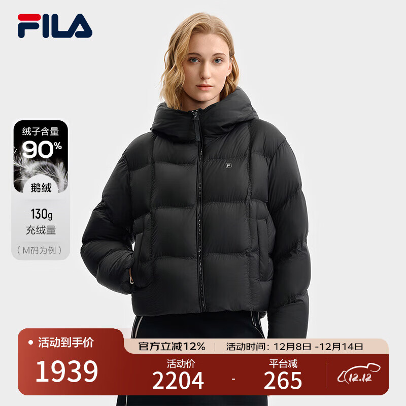 FILA 杨幂同款90鹅绒|斐乐官方女装羽绒服2025冬季新款保暖连帽外套 正黑色-BK M 165/84A/M