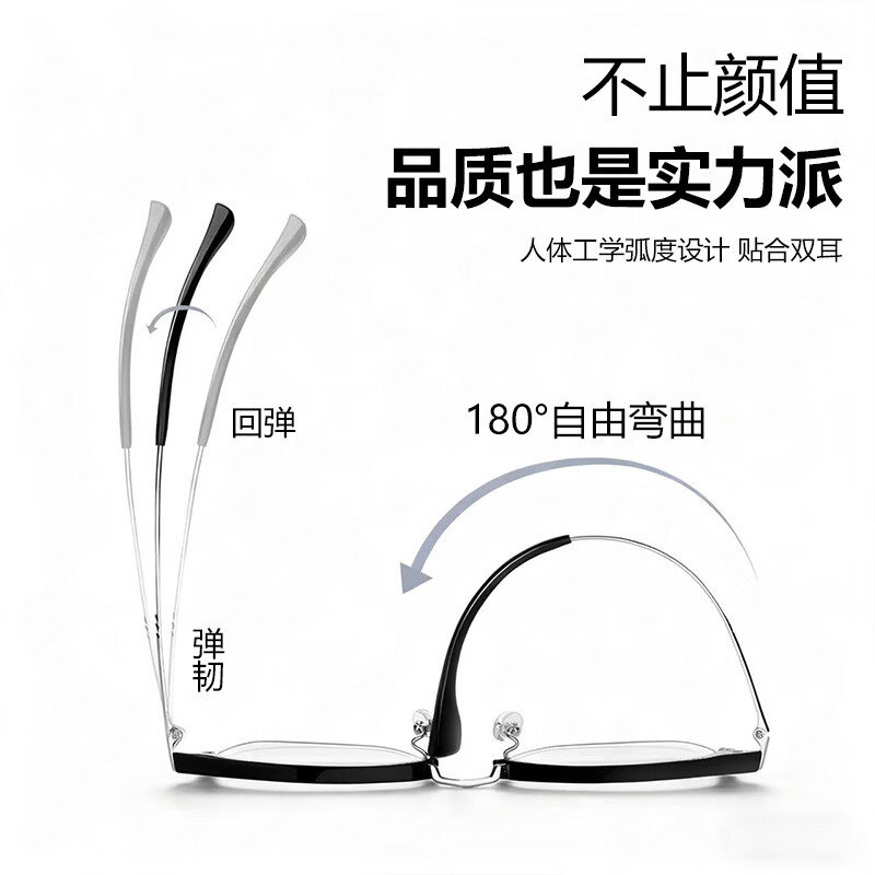 特瞳话纯钛眉线半框近视眼镜框男大框可配度数防蓝光眼镜店配镜近视散光 β钛镜框-黑金色 【蔡司出品 视特耐】1.56高清HMC+镜片