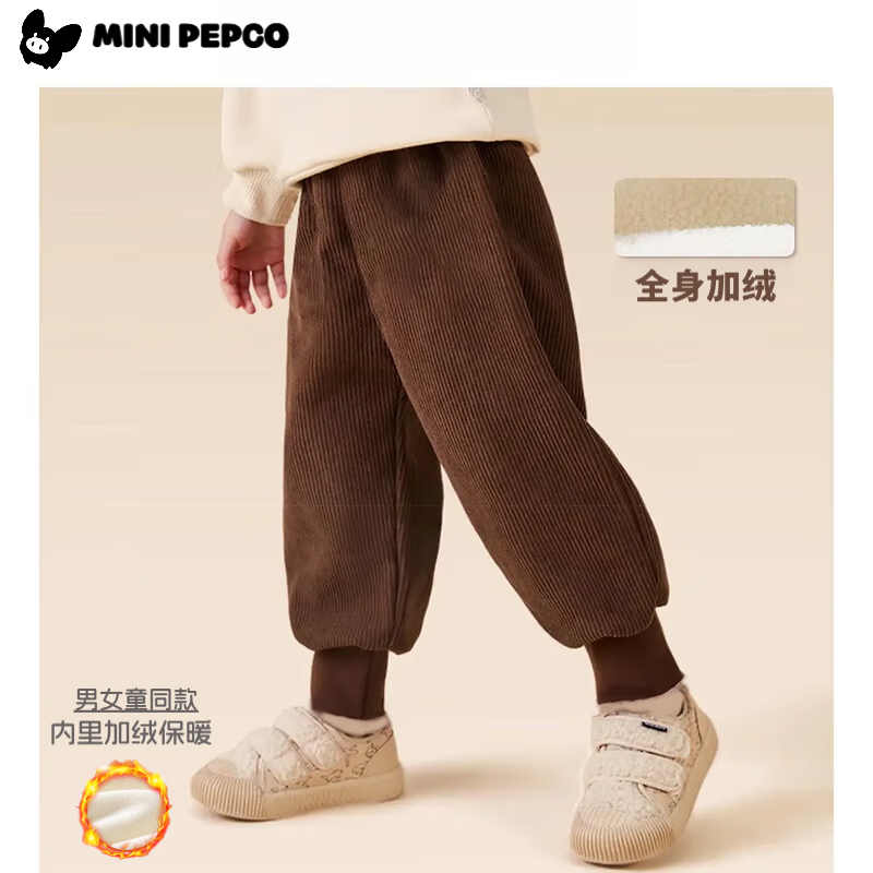 PEPCO儿童灯芯绒长裤男童加绒裤子秋冬2025新款男孩冬季一体绒裤 【刺绣小熊】咖色 150