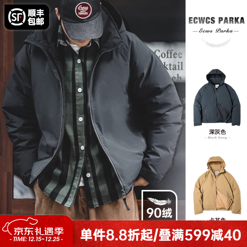 马登工装美式复古连帽羽绒服男秋冬加厚保暖外套90白鸭绒男士防寒衣服 深灰色 【羽绒服男款/冬季外套男/2025最新款】 L （140-155斤）