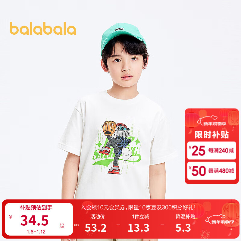 �����������ʦSICOͯװ��ͯ����t����ͯ��װ�����������³� ����10101 170 26.6Ԫ