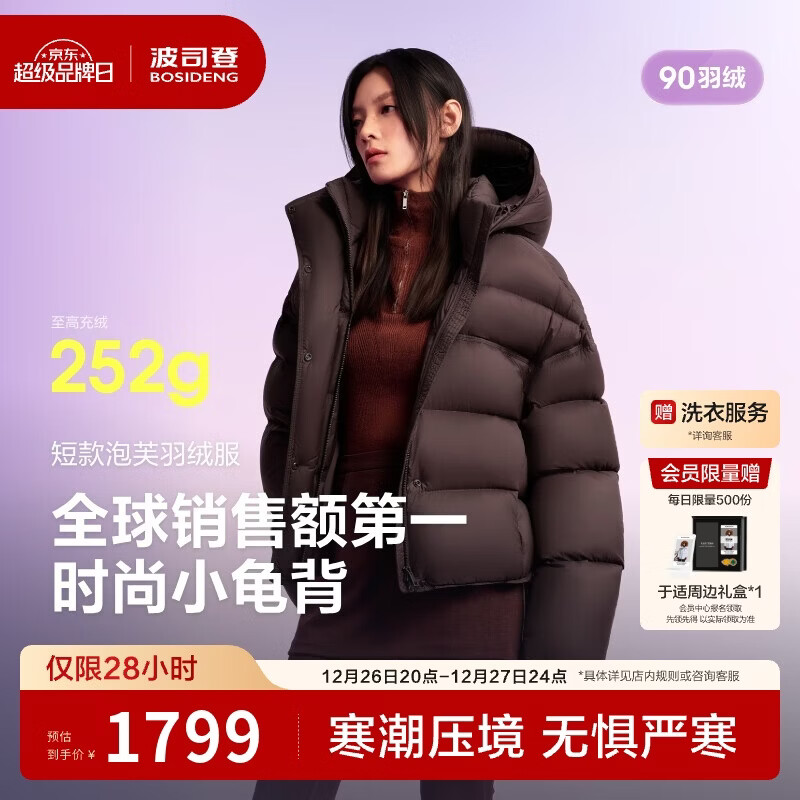 ��˾��25�궬���޷�Ůʿ��ܽ�Ӻ���ñ�����̳�����ͬ��B250243102 1500Ԫ