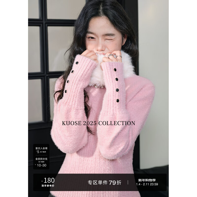 阔色粉色气质毛衣针织打底衫大衣内搭25秋冬季新款女长袖v领上衣 粉色 S