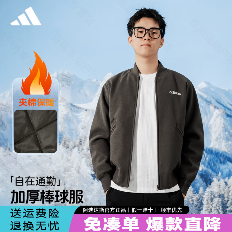 ���ϴ�˹��adidas�����ϴ�˹������װŮװ�����¿���籣ů���°���������˶��п� �����JL9566��ר����Ʒ ��һ��ʮ�� XL 333.87Ԫ