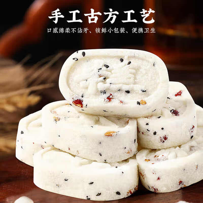 味滋源红枣山药八珍糕小米桂花实糕米糕传统中式糕点早餐健康点心 红枣山药味 260g/袋*1