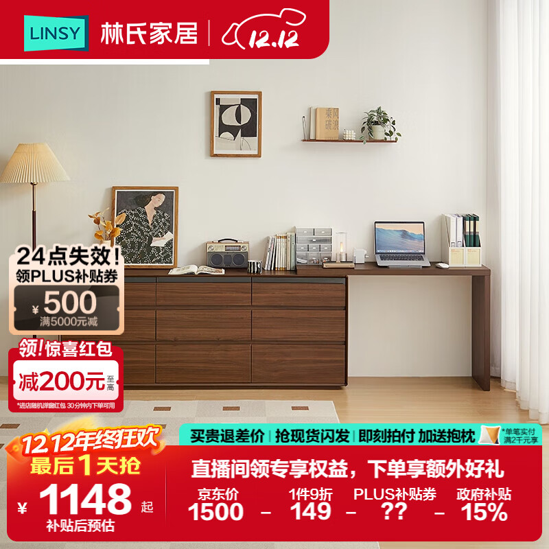 ���ϼҾ��ִ���Լ��ױ̨����һ�廯ױ�����Ҵ�βת������UM4E��Ұϵ�� 1086.88Ԫ