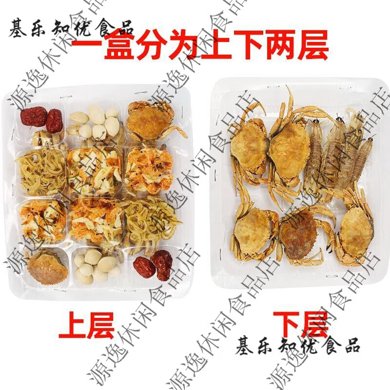 维霆海鲜火锅底料100g东北特产老式铜火锅涮羊肉干海鲜锅海鲜干货 2盒装