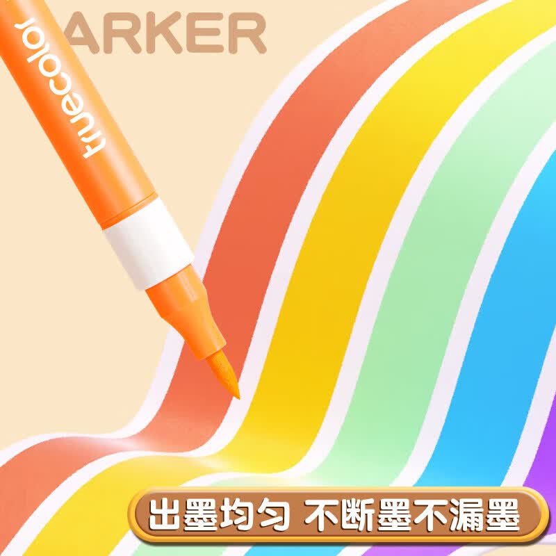 真彩(TRUECOLOR)60色软头丙烯马克笔儿童可水洗小学生美术专用水彩笔不透色可叠色幼儿园画笔48色绘画24彩色笔炳稀 60色【软头圆杆】大容量叠盒丨皮肤可水洗